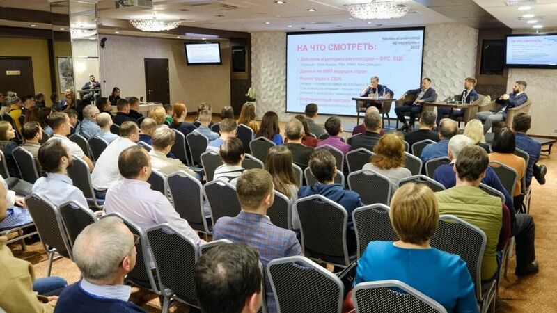 «Открытие Инвестиции» приглашает омских инвесторов на конференцию