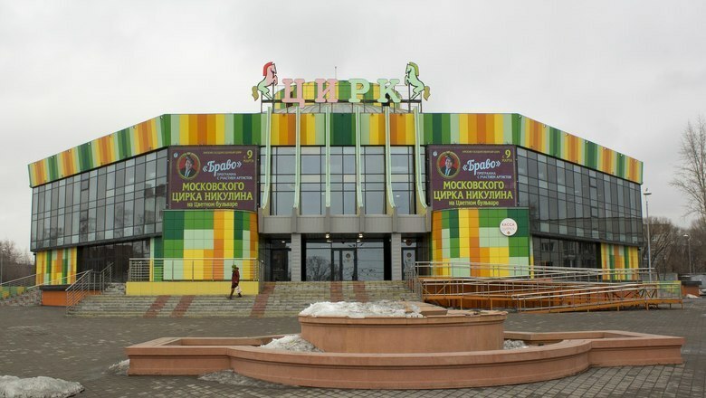 В Омском цирке прошли обыски по делу о пропаже денег во время реконструкции