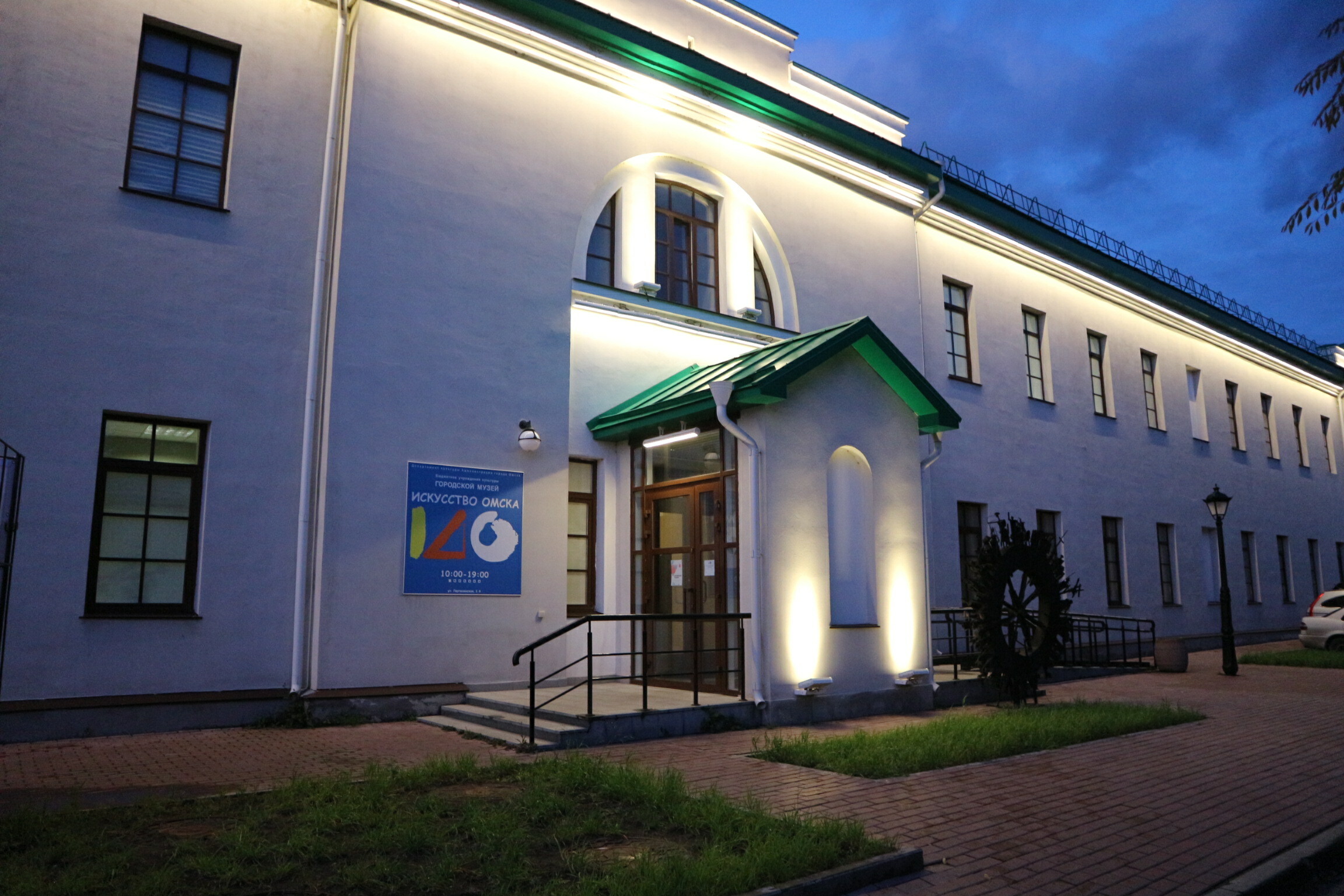 Музею «Искусство Омска» выдали предписание из-за здания на Театральной