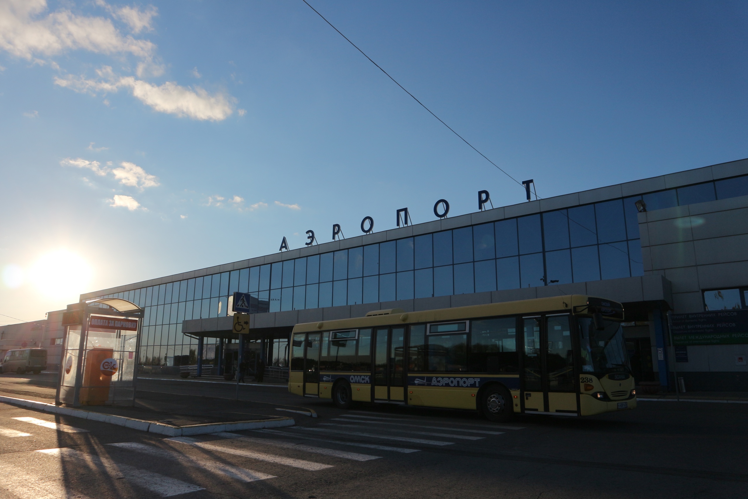 Омский аэропорт передумал заказывать объемные буквы для новой вывески