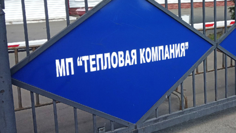 Москвичи хотят обанкротить «Тепловую компанию» Омска в разгар отопительного сезона