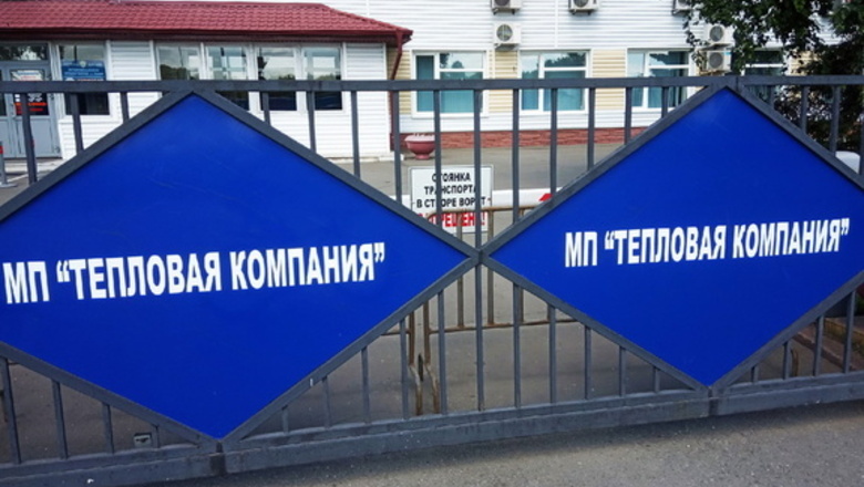 Кредиторы вновь собрались банкротить омскую «Тепловую компанию»