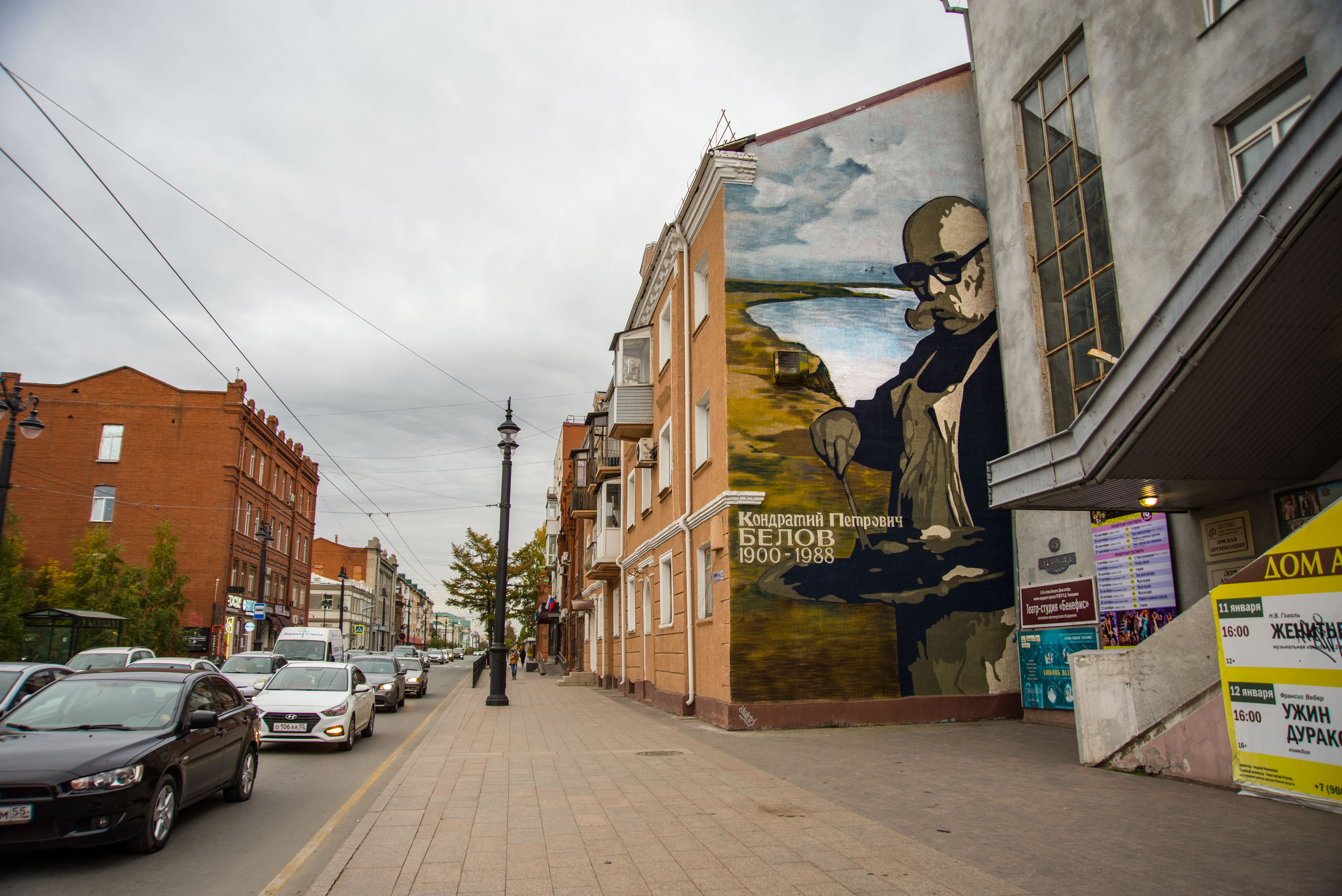 В Омске появился огромный портрет Кондратия Белова