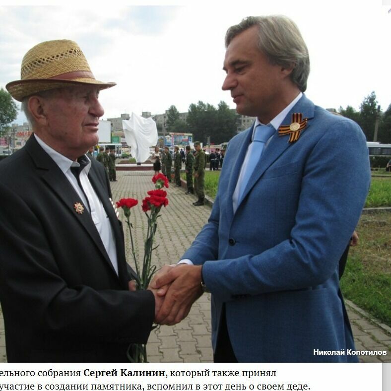 Сергей Калинин с ветераном на открытии памятника.