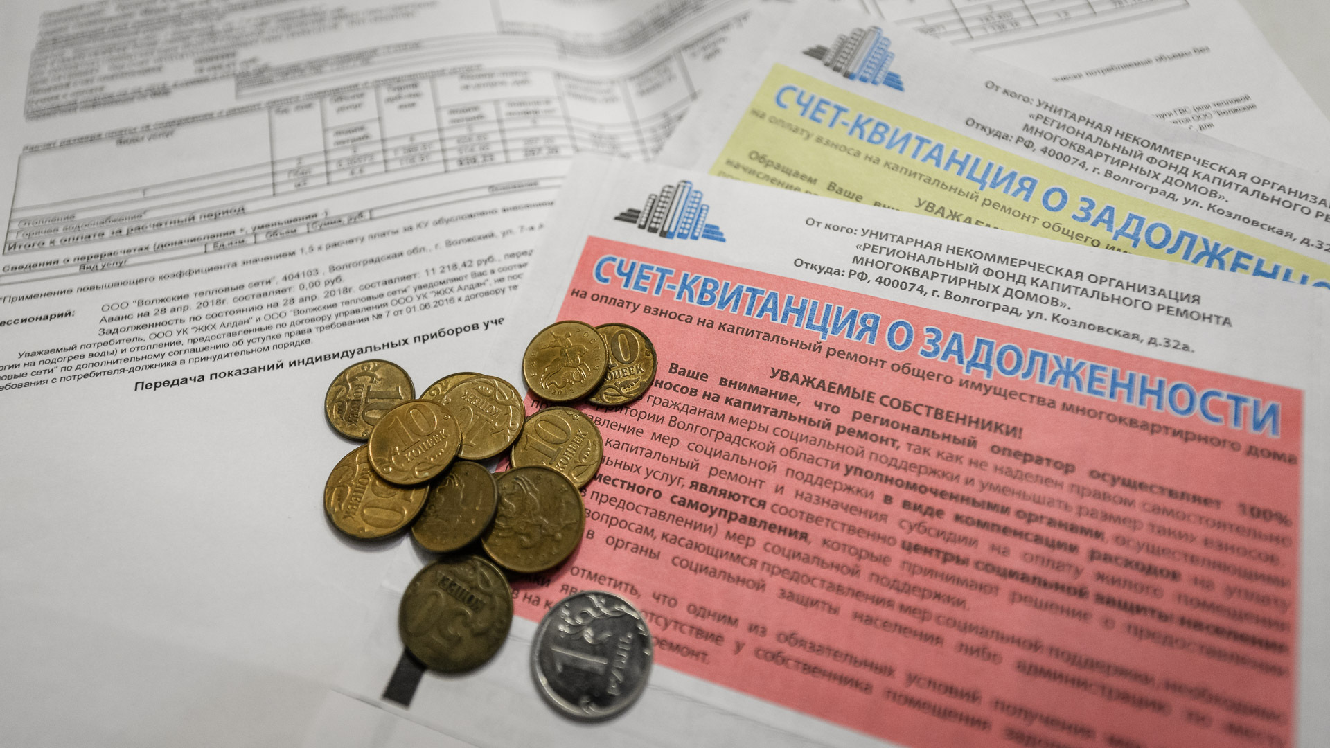 Как в Москве: в Омской области стоимость коммунальных услуг вырастет на 5%