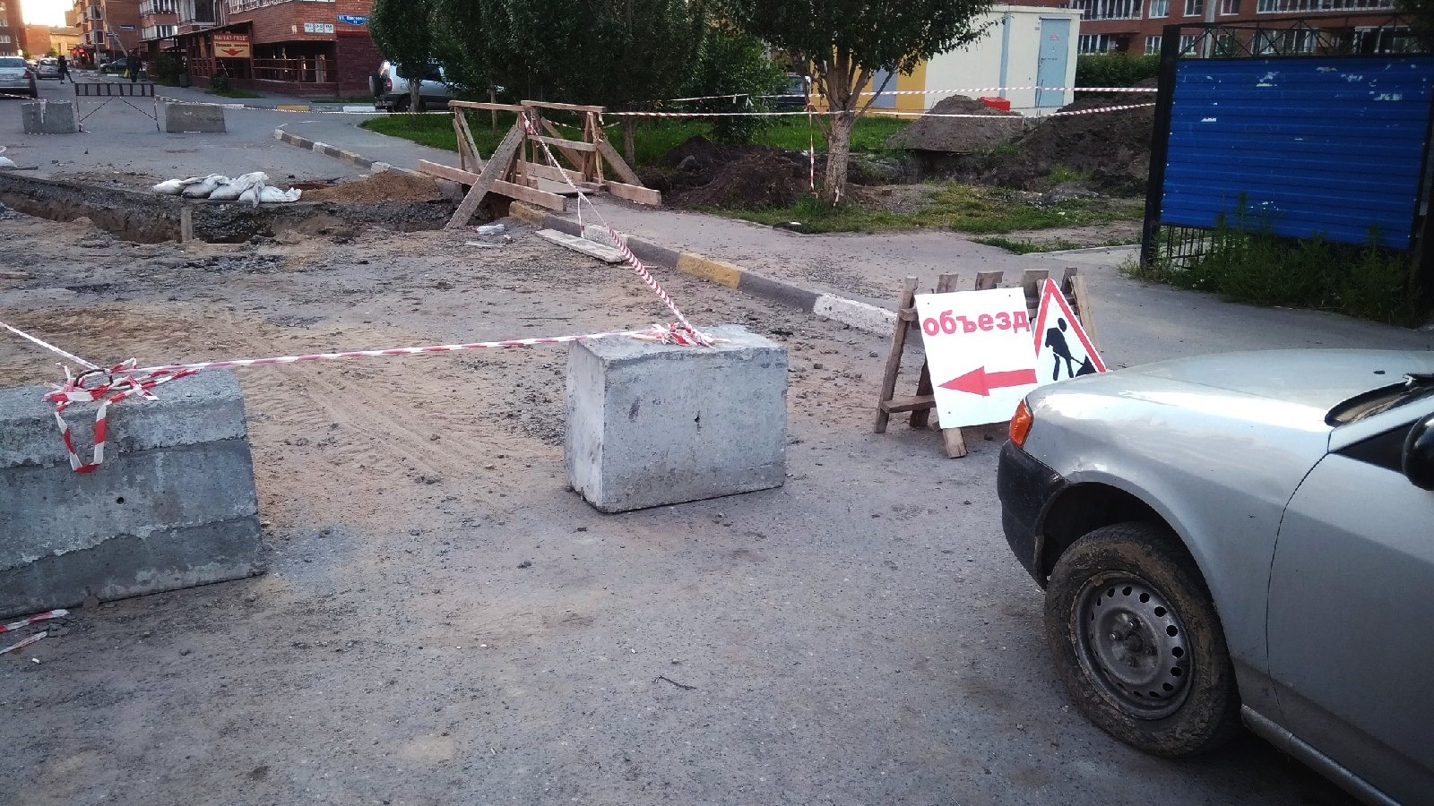 Участок улицы Б. Хмельницкого в Омске перекроют ради ремонта