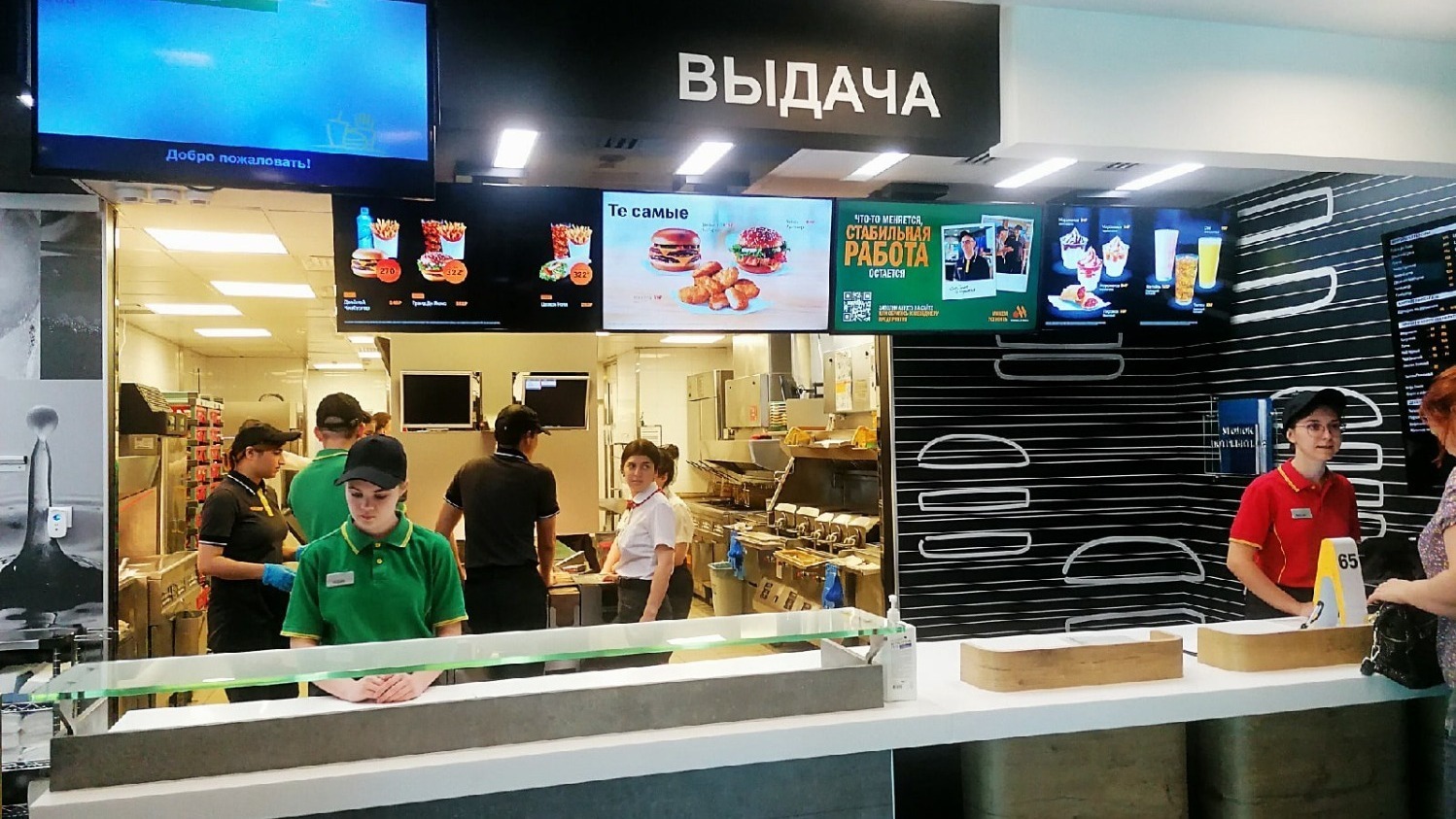 В Омске откроется еще один ресторан «Вкусно — и точка»
