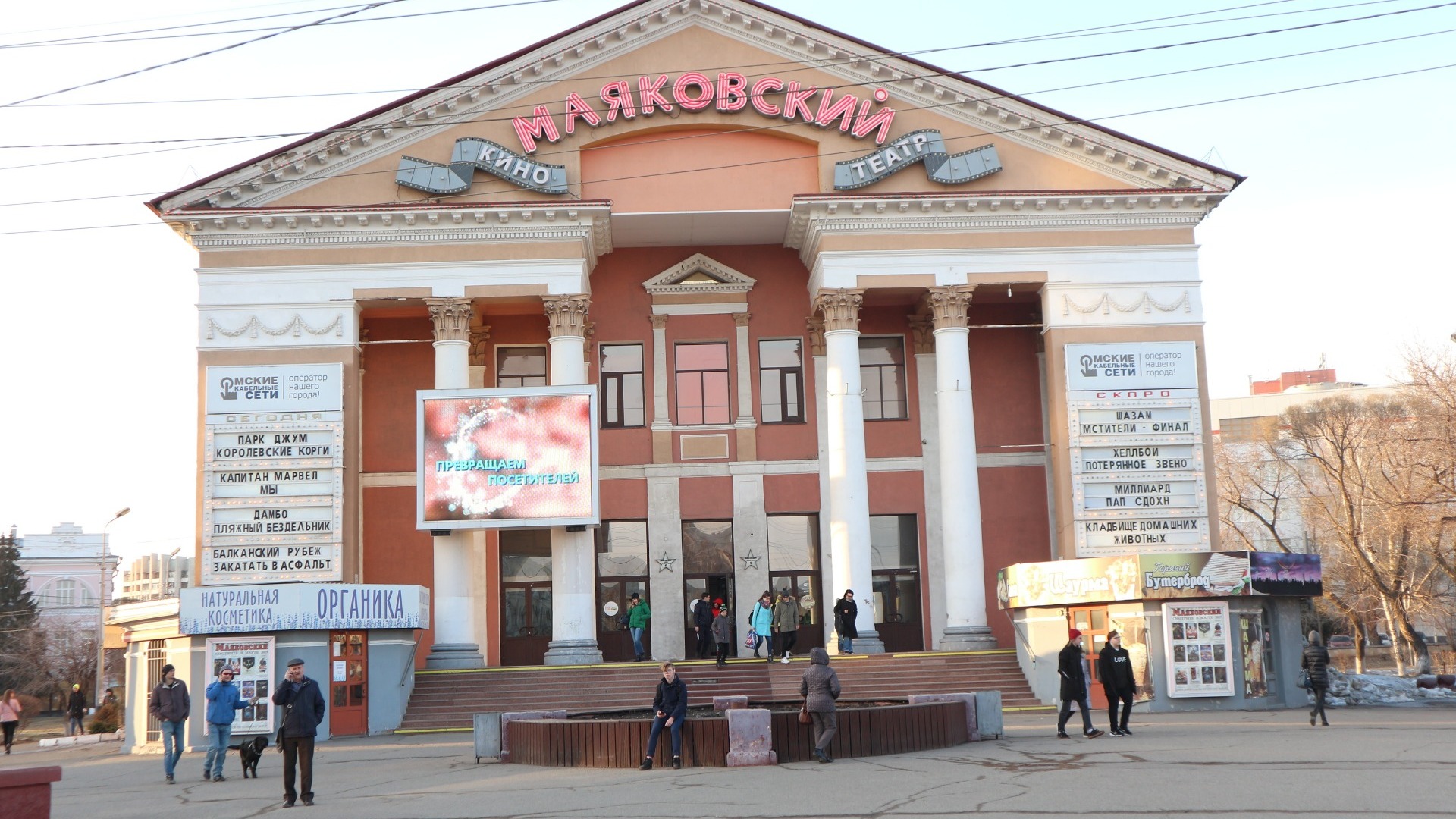 Два омских кинотеатра не стали закрывать из-за сотрудников