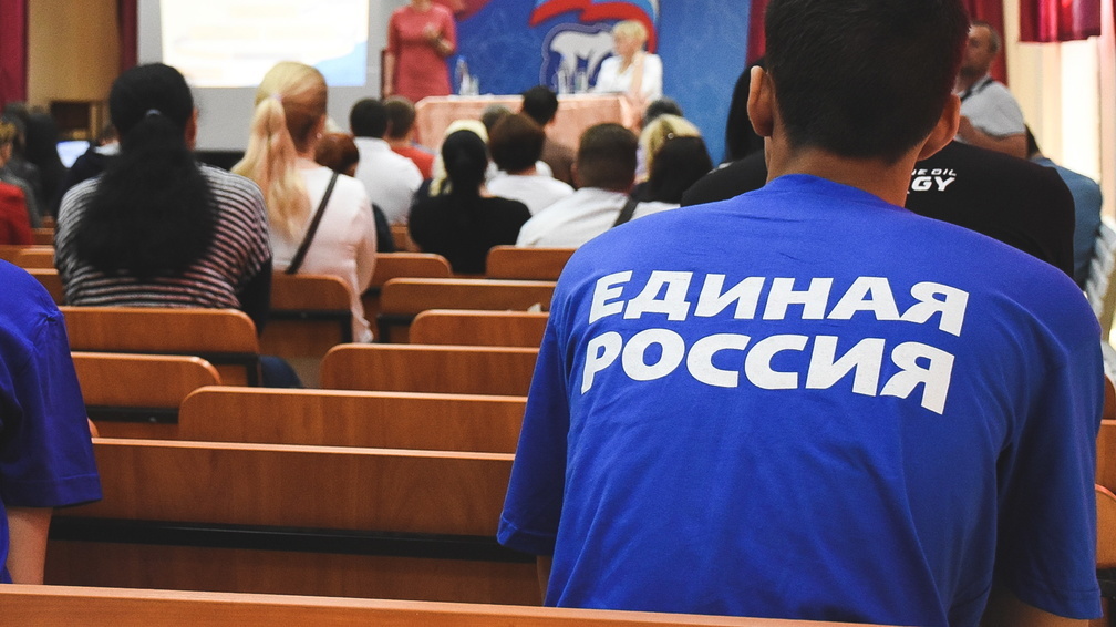 Омское отделение «Единой России» отчитается об итогах работы