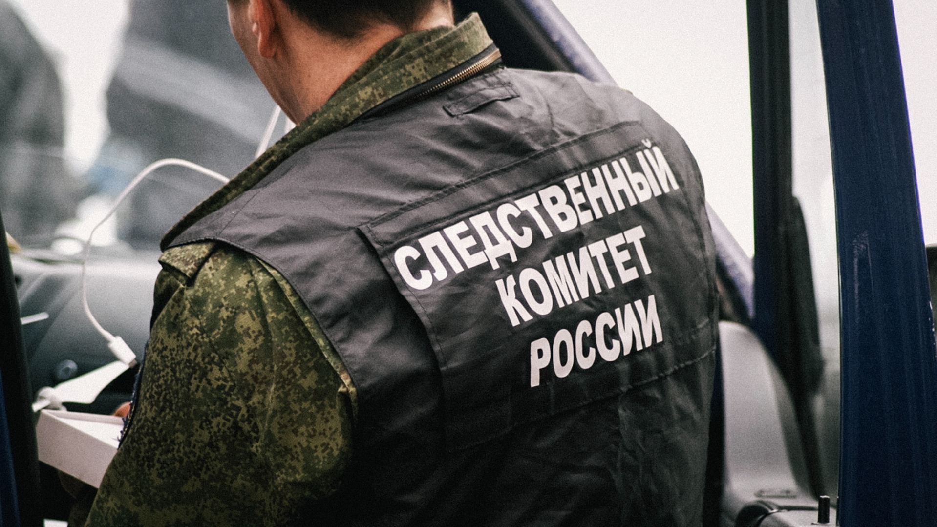 Избивавший ребенка омский каратист Живодер проходит экспертизу в Екатеринбурге