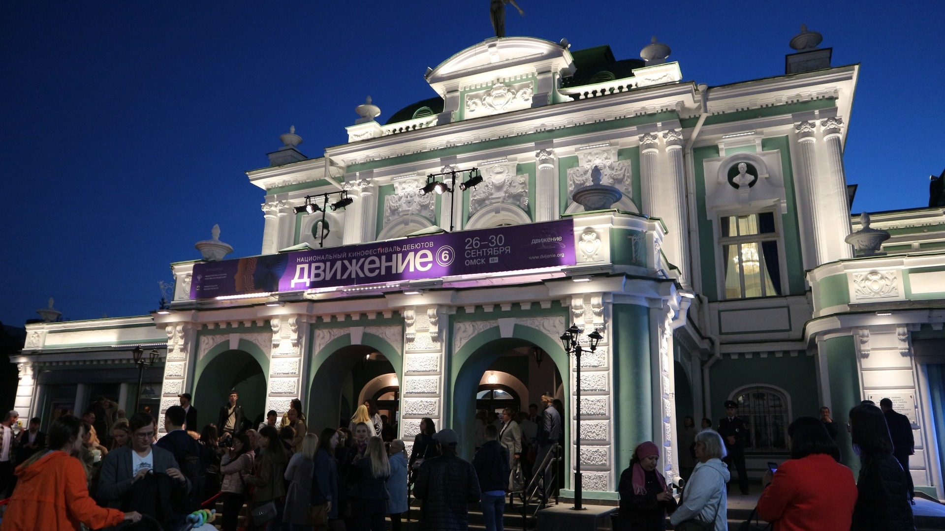 Стало известно, сколько зарабатывали руководители омских театров и музеев в 2021 году