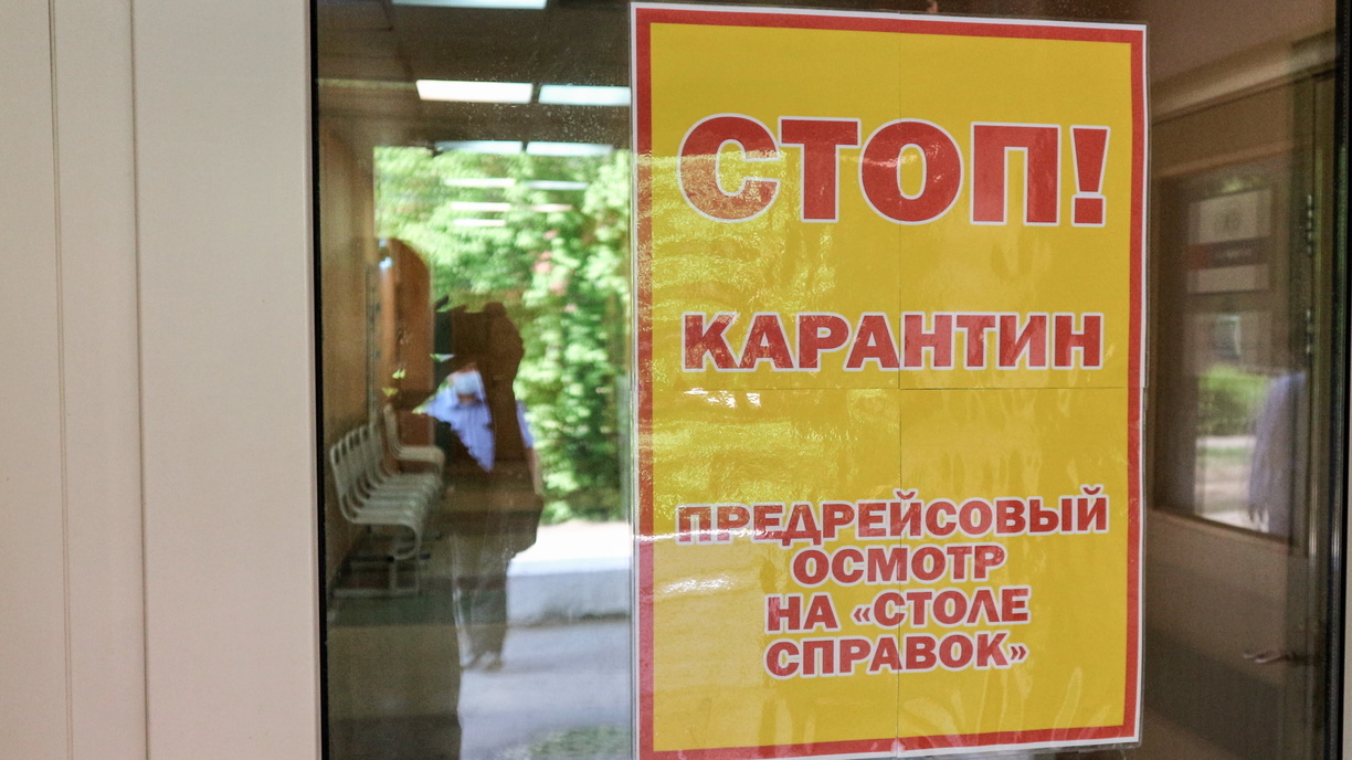 В Омске из-за коронавируса закрыли отделение еще в одной больнице