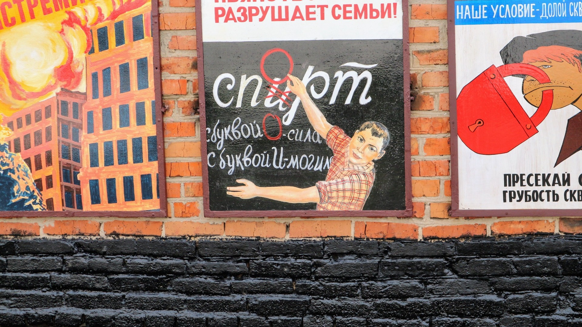 В День весны и труда в Омске ограничат продажу алкоголя