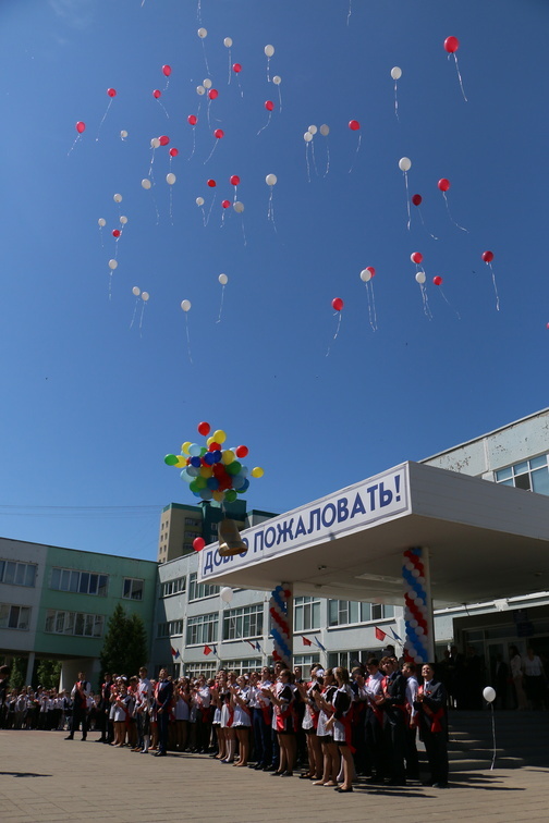 ВЭБ.РФ направит более 3 млрд рублей на постройку школ в четырех регионах