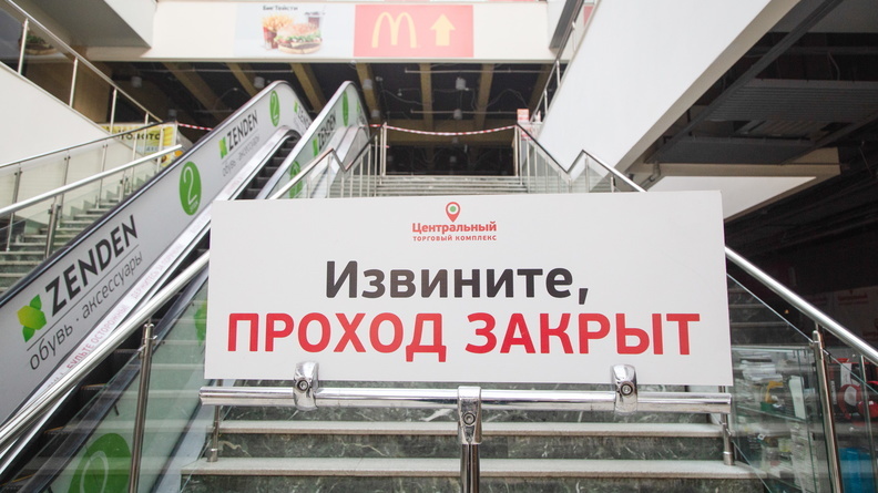Омские власти обошли торговые центры ради безопасности горожан