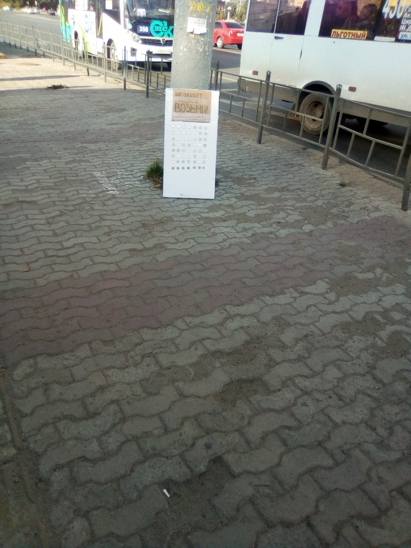 На остановке в Омске поставили стенд с деньгами для тех, у кого не хватает на проезд