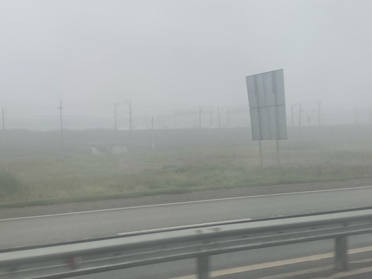 туман за городом