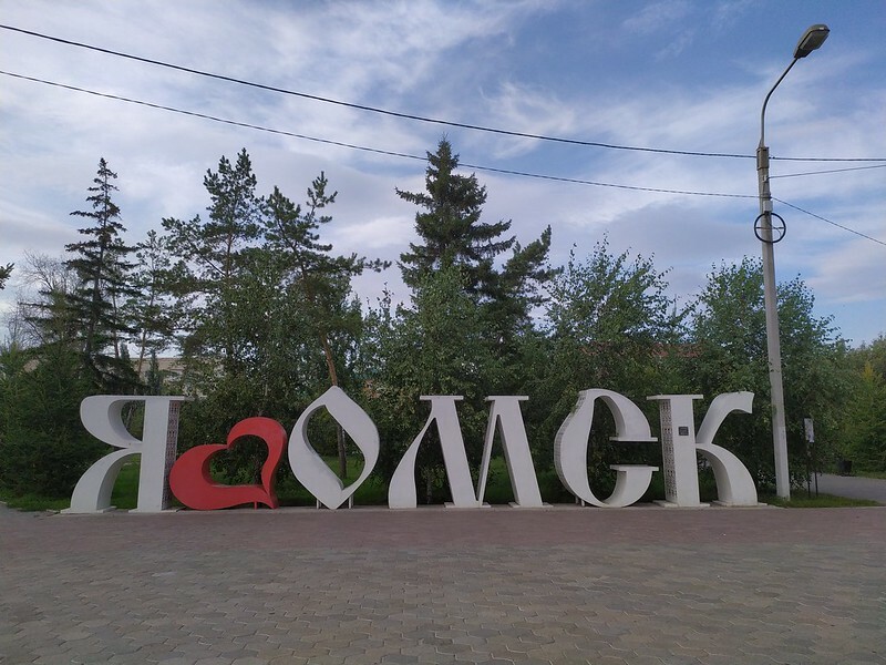 В Омске появился каталог открыток с видами города