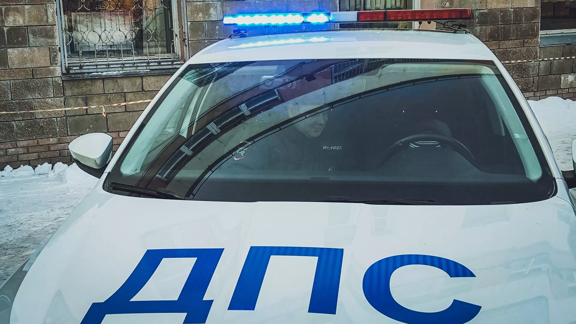 В Омске полиция опровергла информацию о ДТП с погибшими