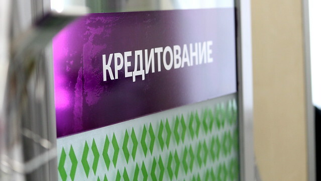 Директора омской фирмы наказали за незаконную выдачу кредитов