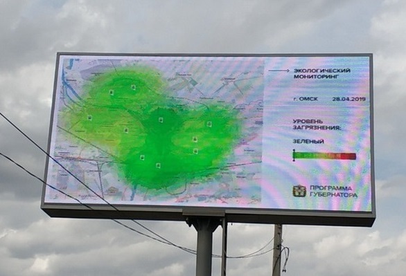 Экологическую карту Омска обещали разместить на 52 экранах. Они работают?