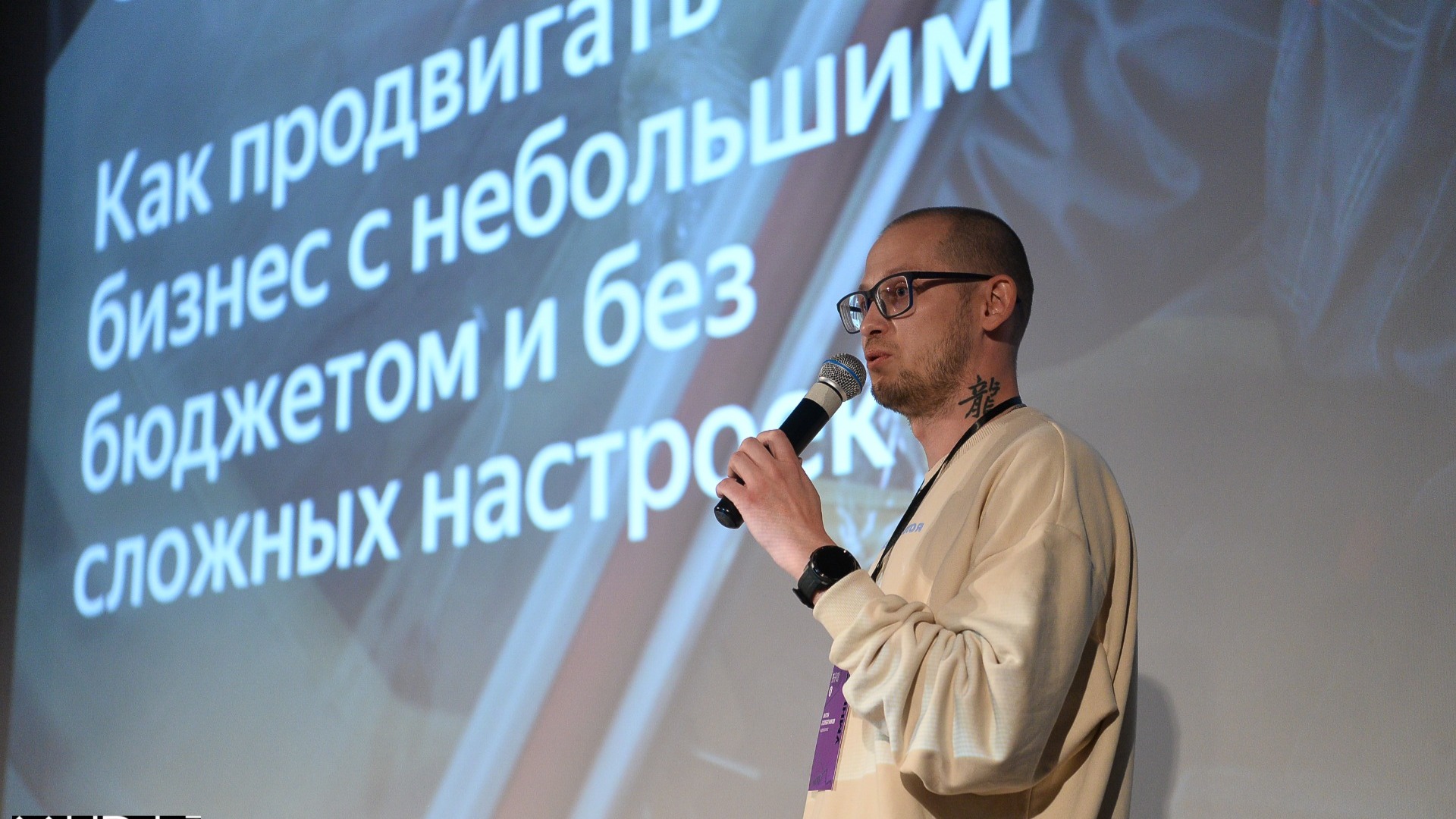 Изменения на рекламном рынке обсудят на НРФ «Регионы» в Екатеринбурге