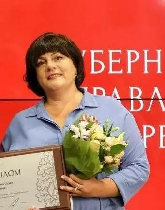 Ольга Скрипкина