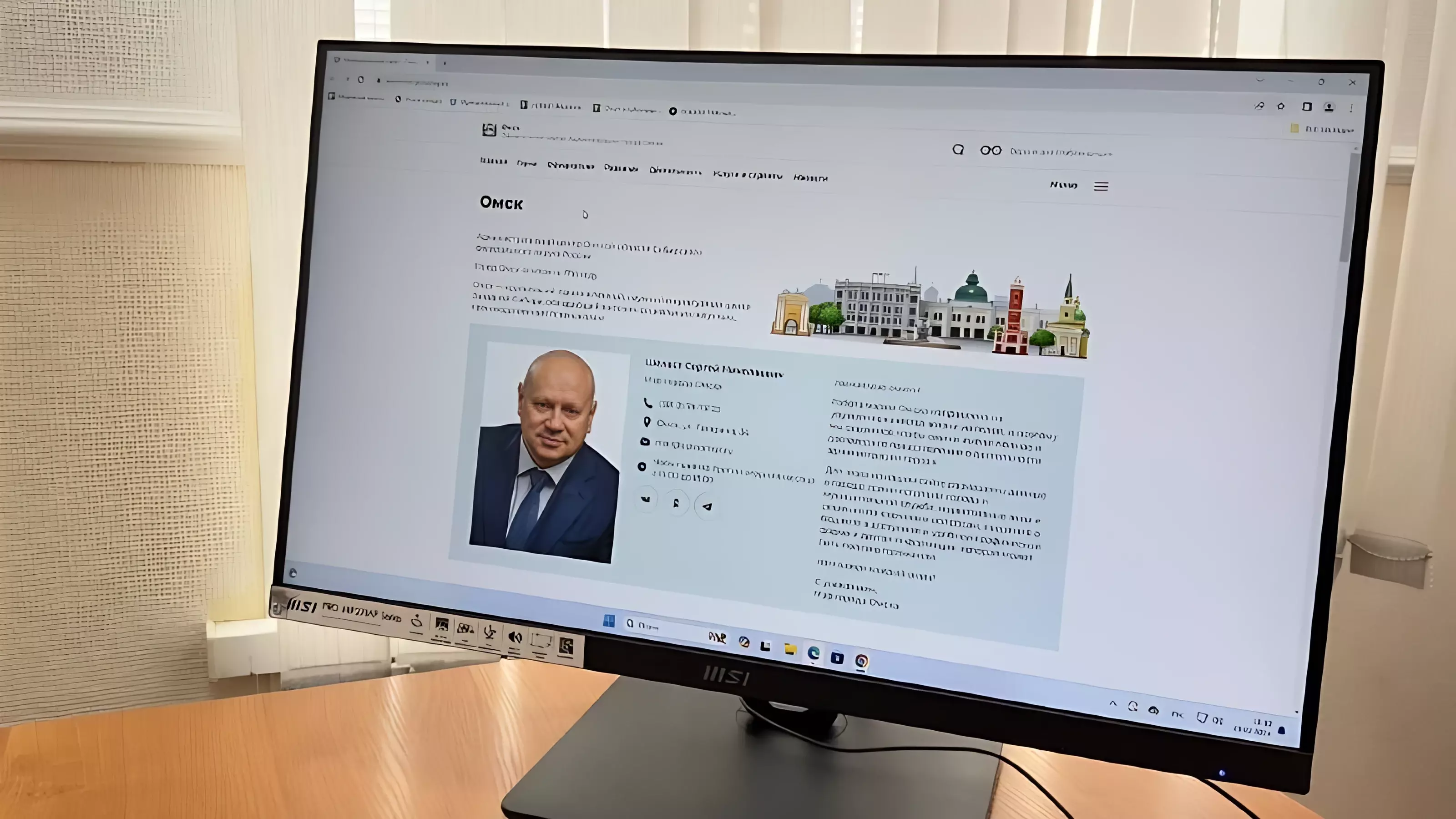Сергей Шелест объявил о смене адреса официального сайта мэрии Омска