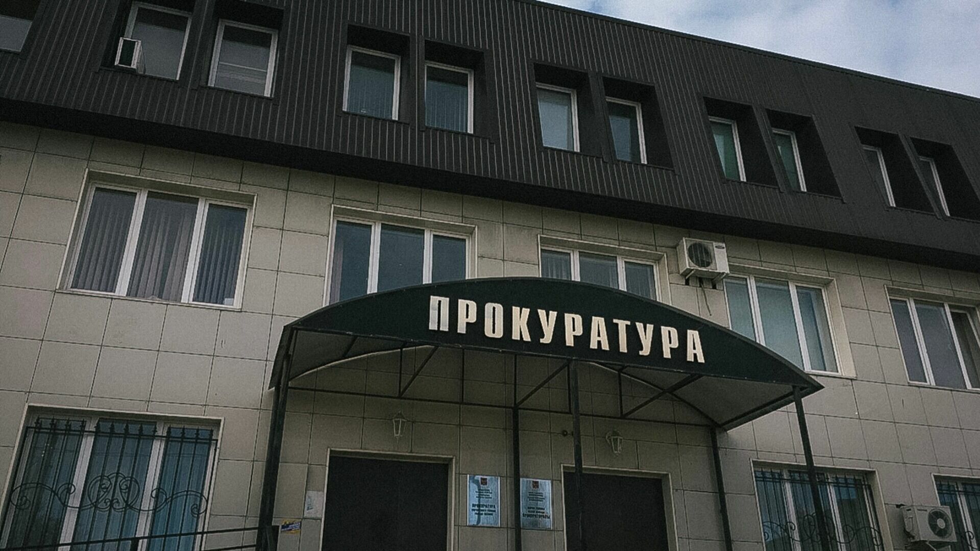 В Омской области инвалид получил квартиру после вмешательства прокуратуры
