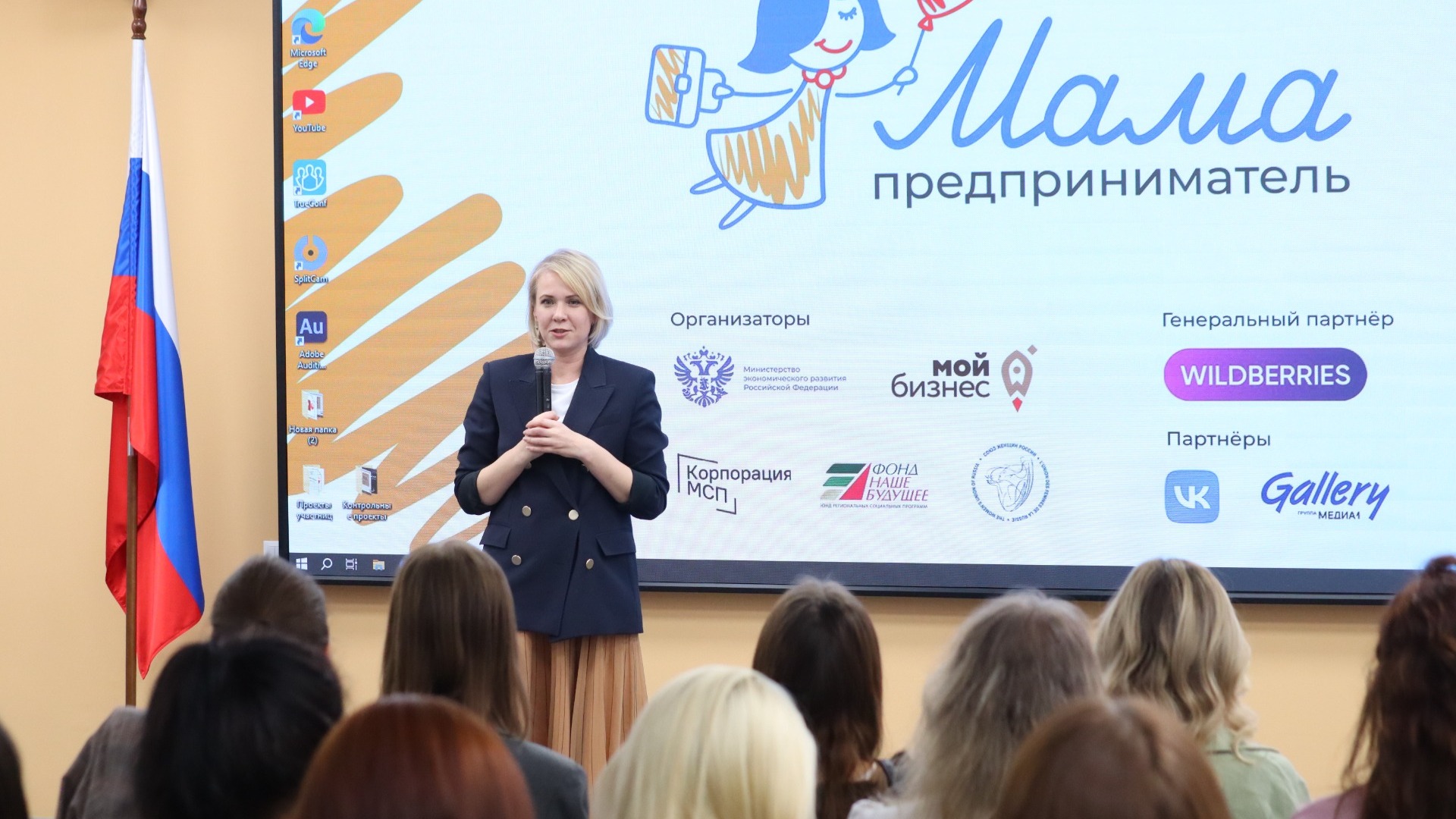 Сбер поддержал проект «Мама-предприниматель» в Омске