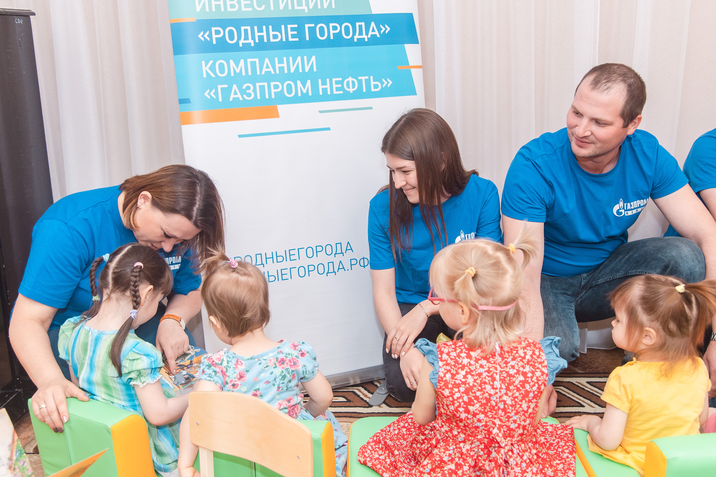 Омский НПЗ вручил подарки специализированному Дому ребенка