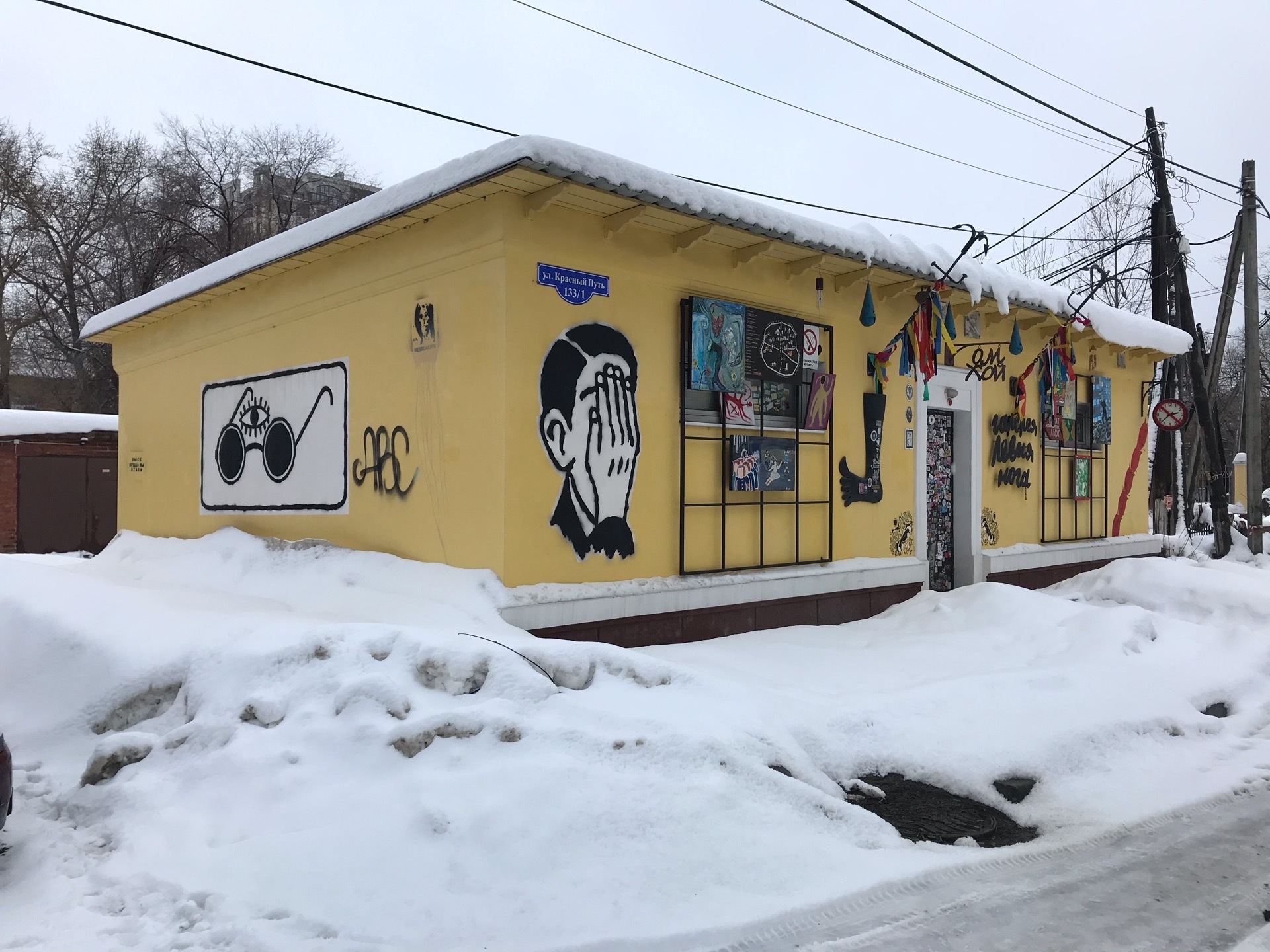 В Омске чиновники потребовали удалить рисунки с фасада галереи «Левая нога»