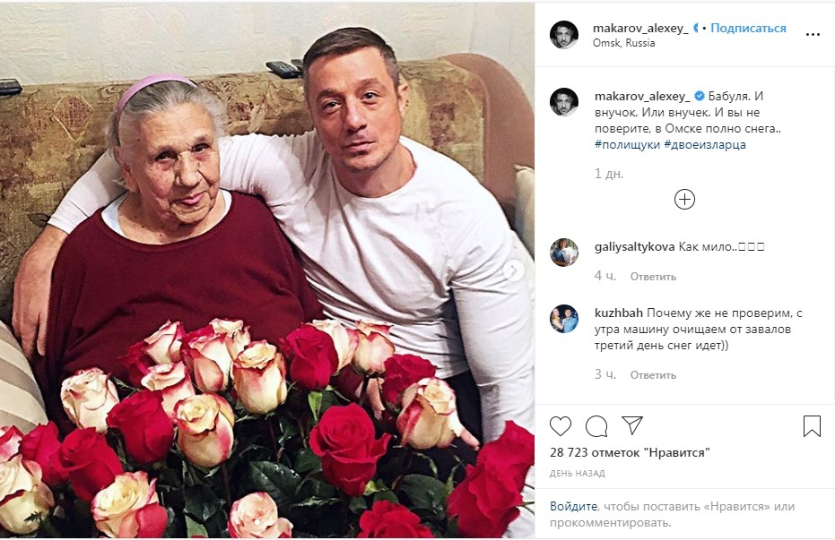 Сын Любови Полищук приехал в Омск, чтобы навестить бабушку