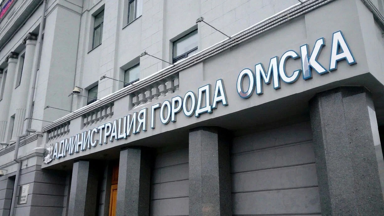 В мэрию Омска требуется замдиректора департамента городского хозяйства