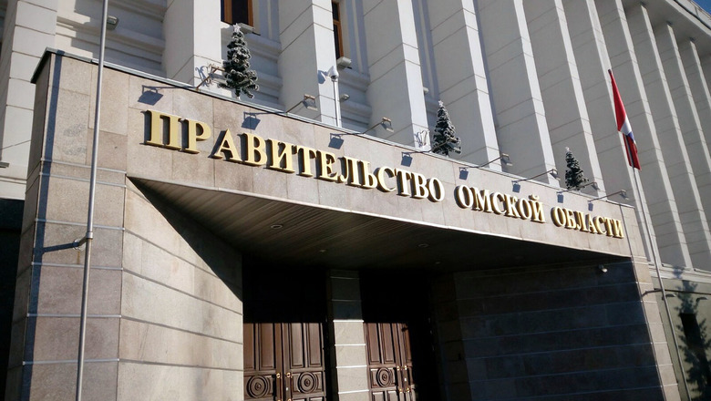В омском правительстве запустили процесс создания нового министерства