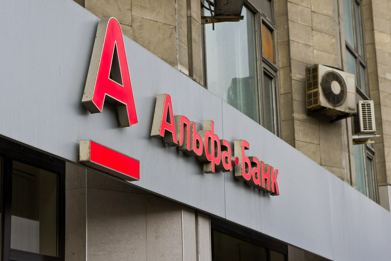 Альфа-Банк вновь снижает ставки по ипотеке