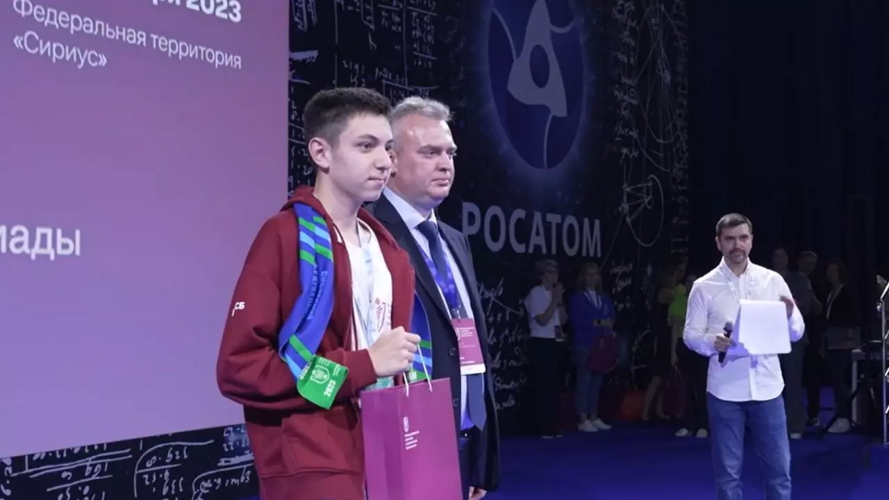Школьник из Омска занял призовое место в международной олимпиаде по финбезопасности