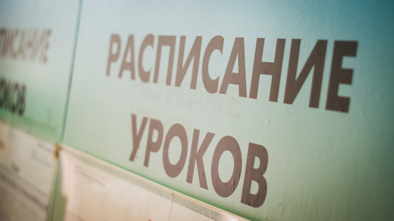 В Омске ликвидировали расформированную в 2014 году школу