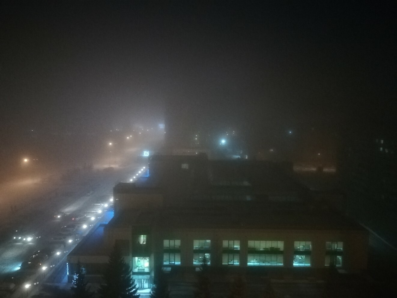 туман и выбросы