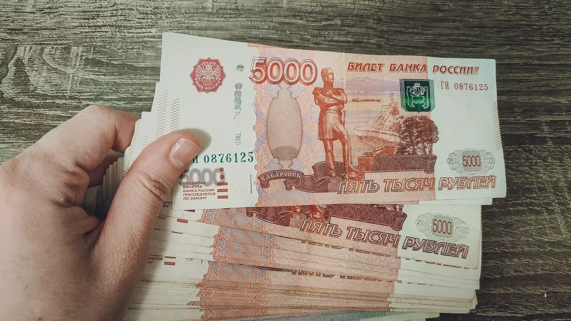 Омскстат опубликовал данные о средней заработной плате в регионе