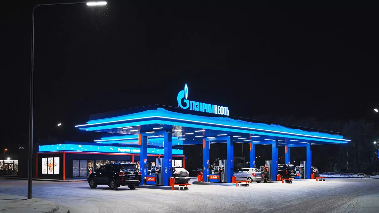 «Газпром нефть» увеличила количество своих АЗС в России до полутора тысяч