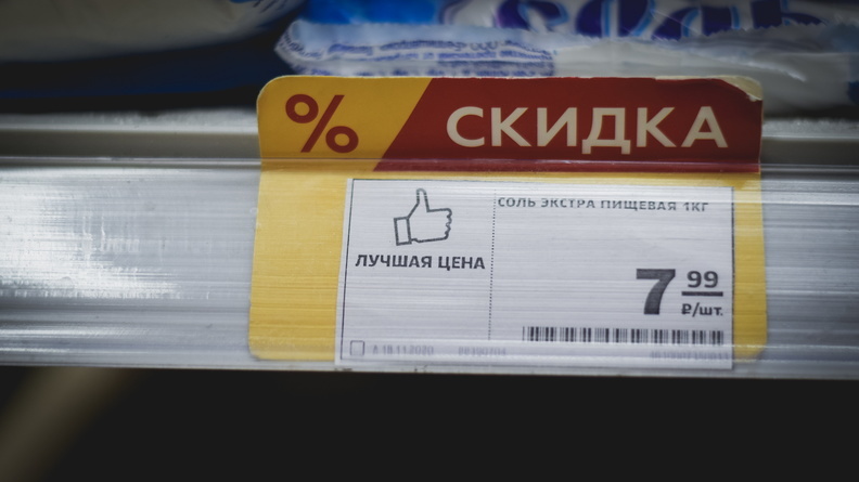 В Омске резко подскочили цены на важные продукты