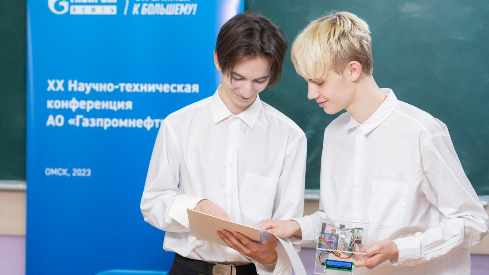 Омский НПЗ подвел итоги конференции для будущих студентов целевого обучения