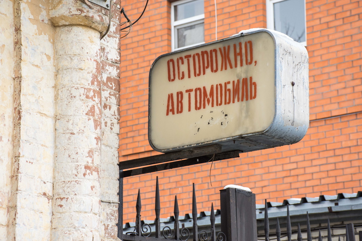 В Омске ищут водителей для врачей из поликлиник