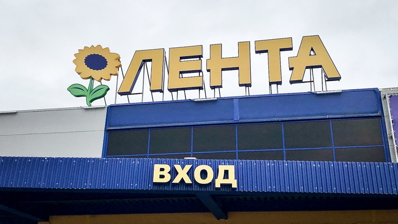 «Лента» в Омске заплатит штраф за рекламу алкоголя