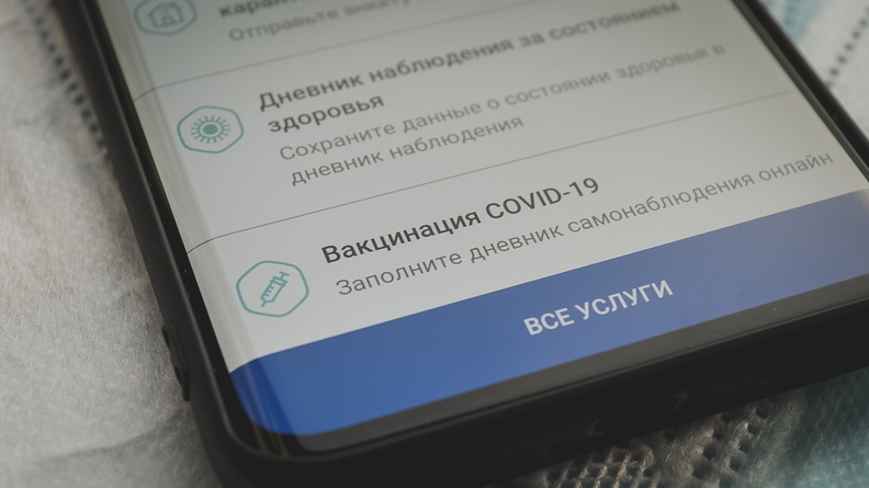 В Омской области решили ввести систему QR-кодов