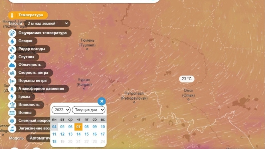 Прогноз погоды в рязани на неделю 2024. Осадки в Омске.