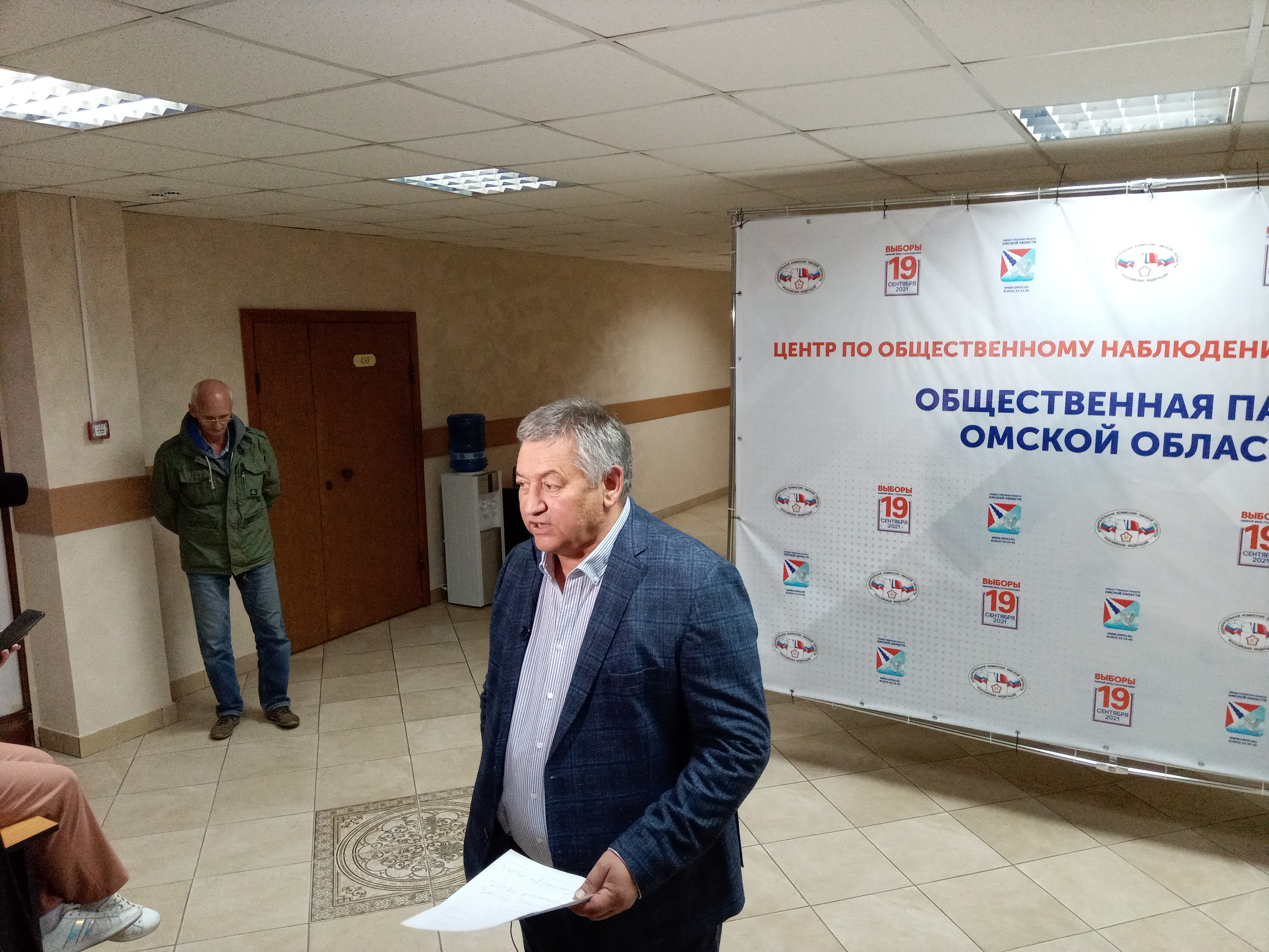 Стало известно, когда озвучат предварительные итоги выборов в Омске