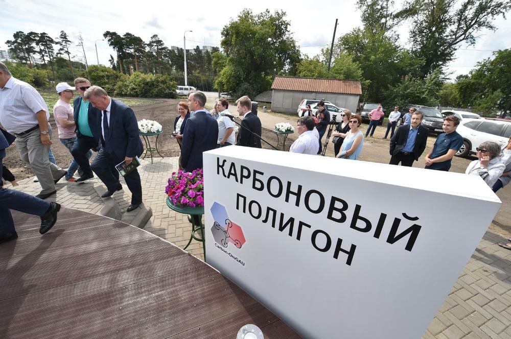 В Омской области открылся карбоновый полигон для заботы об экологии