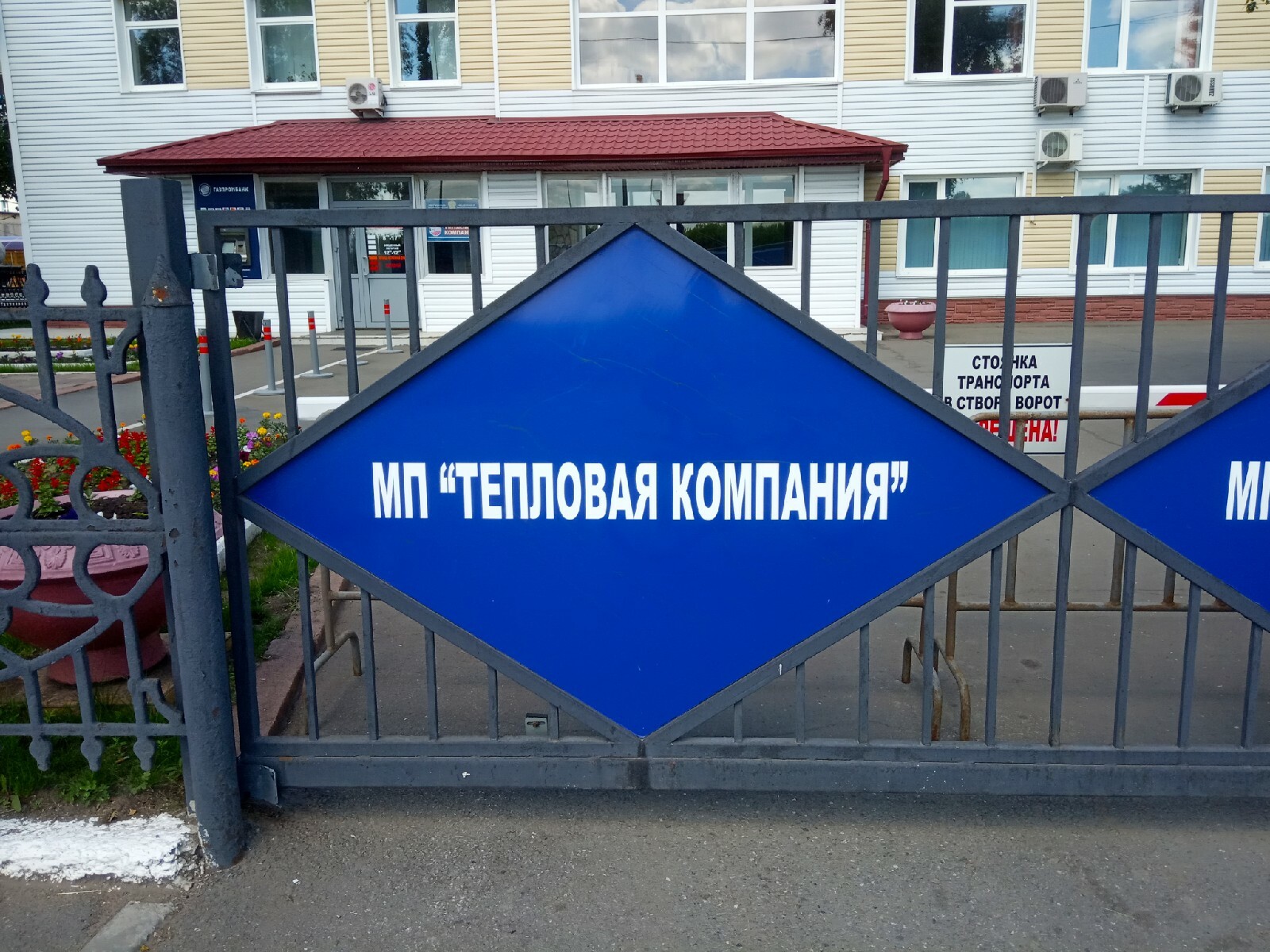 «Газпром межрегионгаз Омск» вновь решил обанкротить «Тепловую компанию»